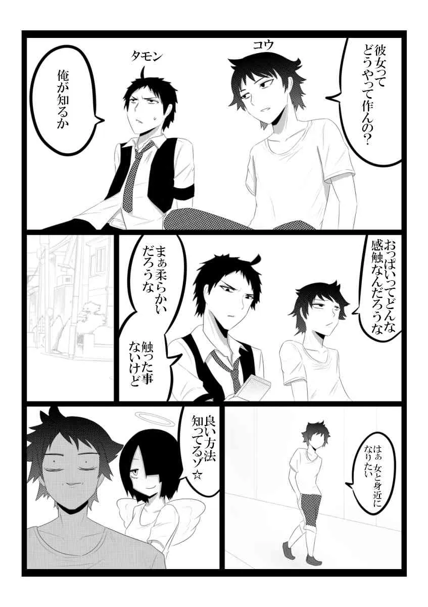[ぎう] 知りたい