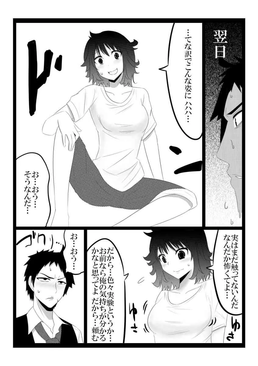 [ぎう] 知りたい_2