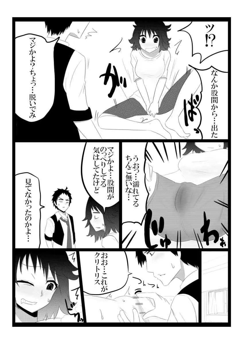 [ぎう] 知りたい_4