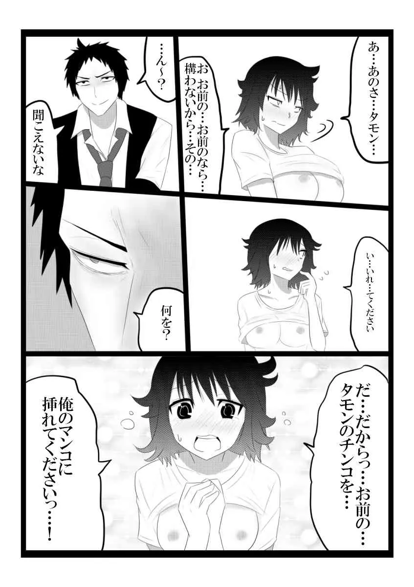 [ぎう] 知りたい_5