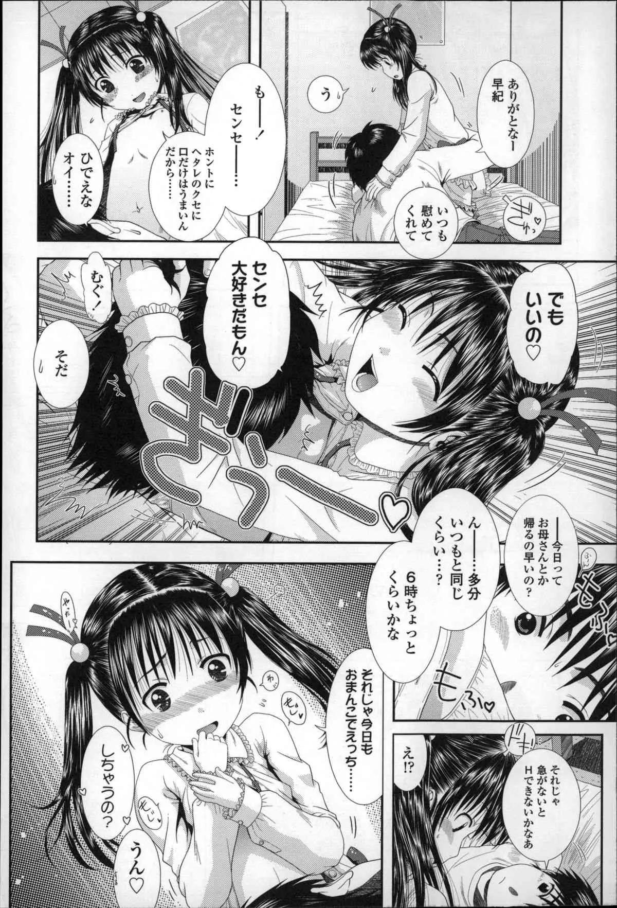 image_147