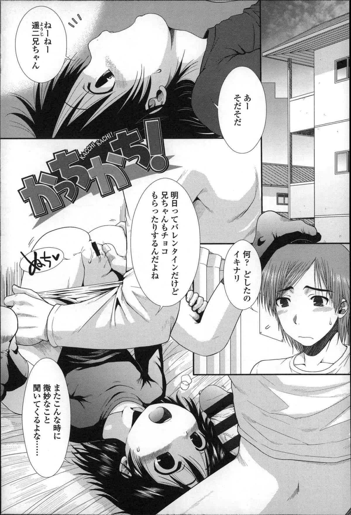 image_80