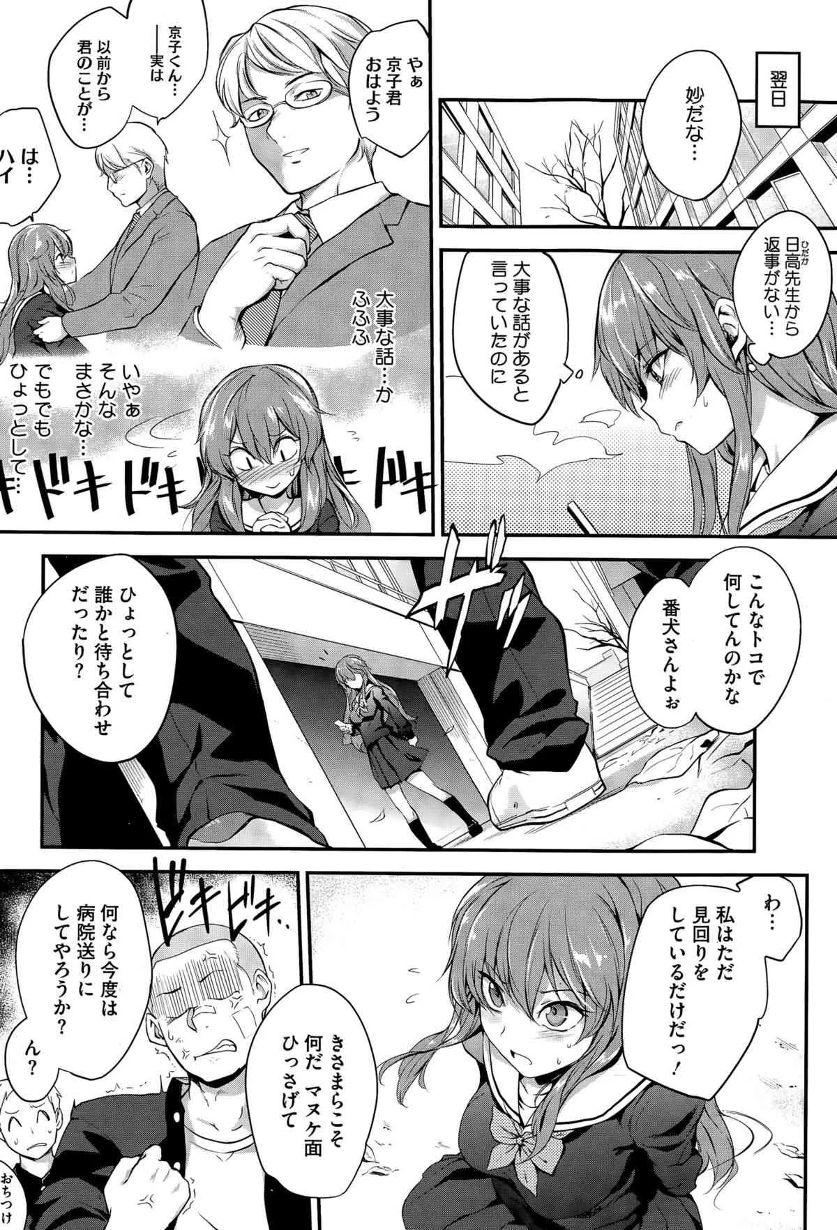 [モノリノ] ピンカートン_2