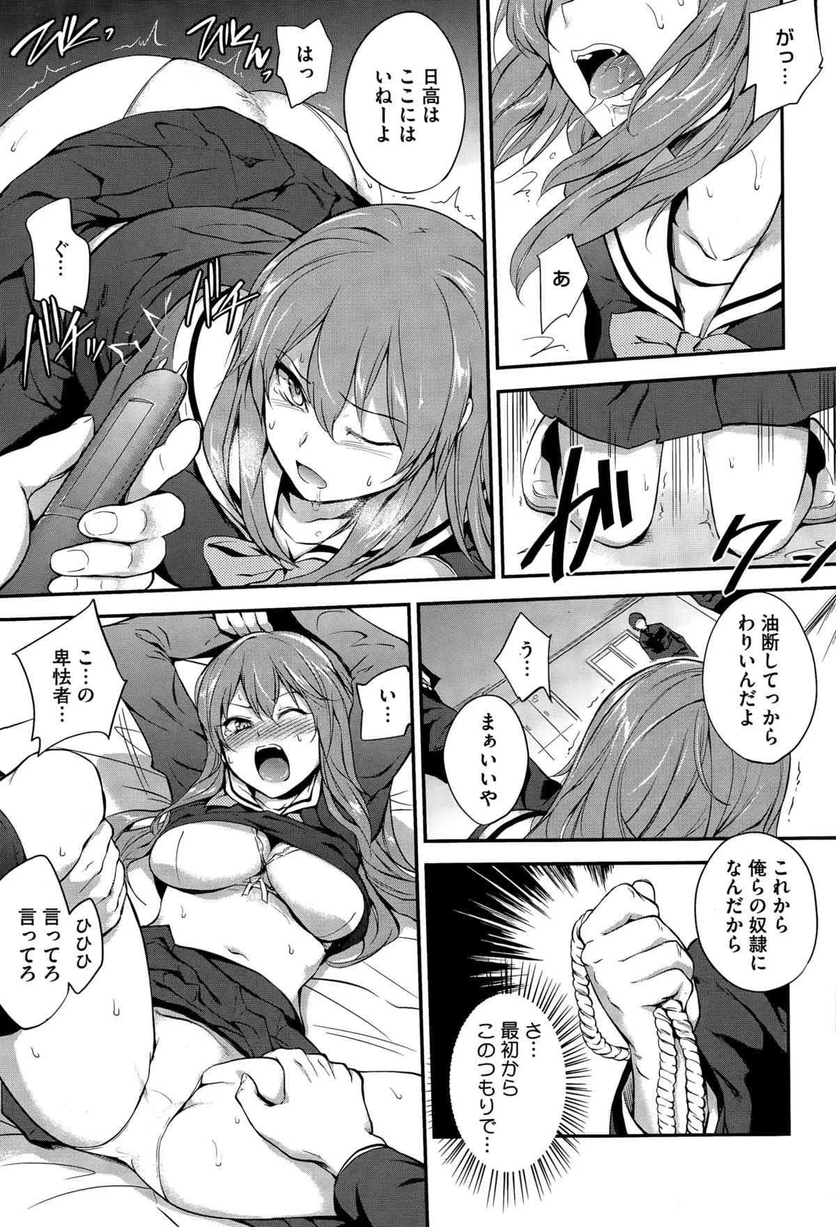 [モノリノ] ピンカートン_5