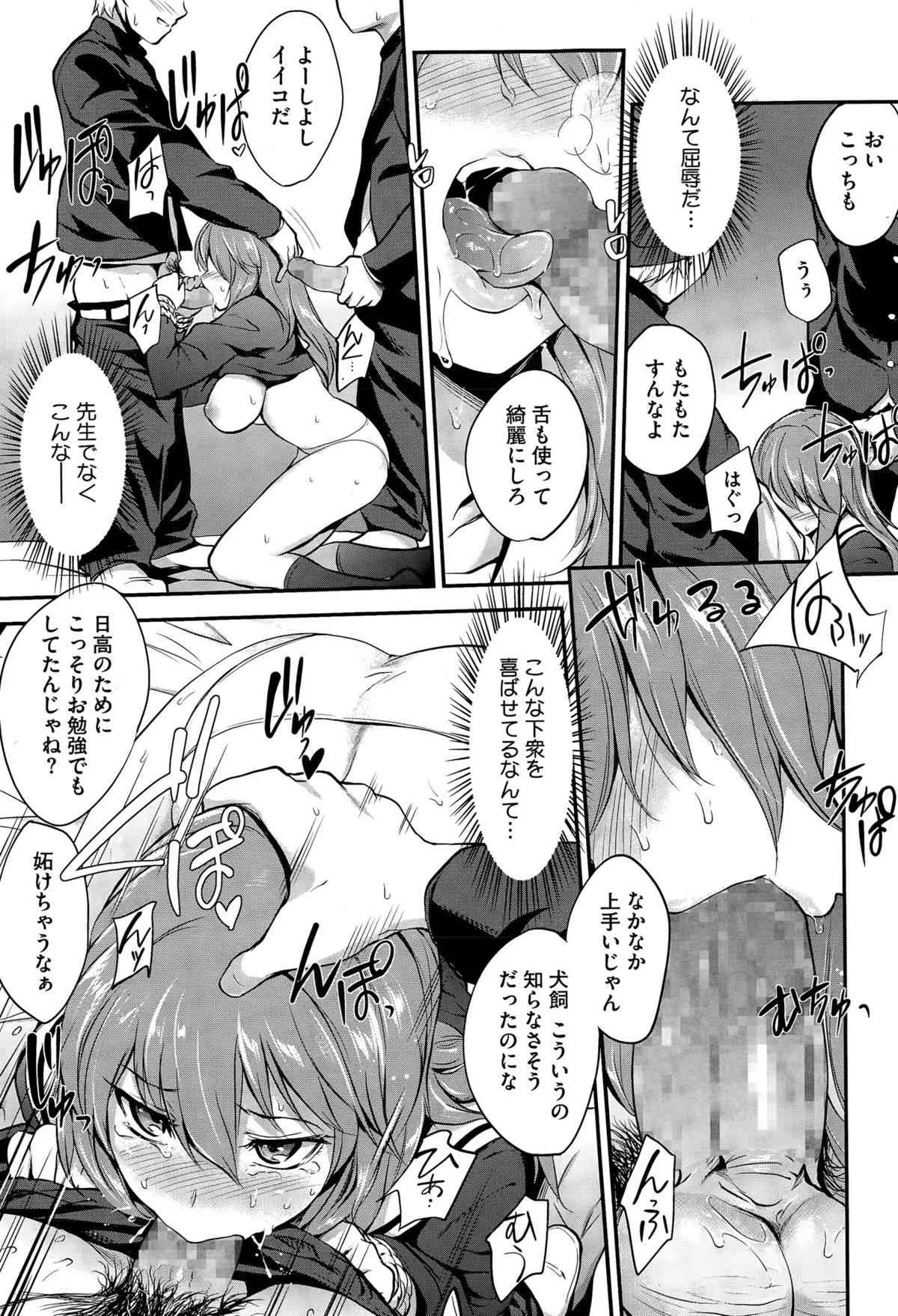 [モノリノ] ピンカートン_9