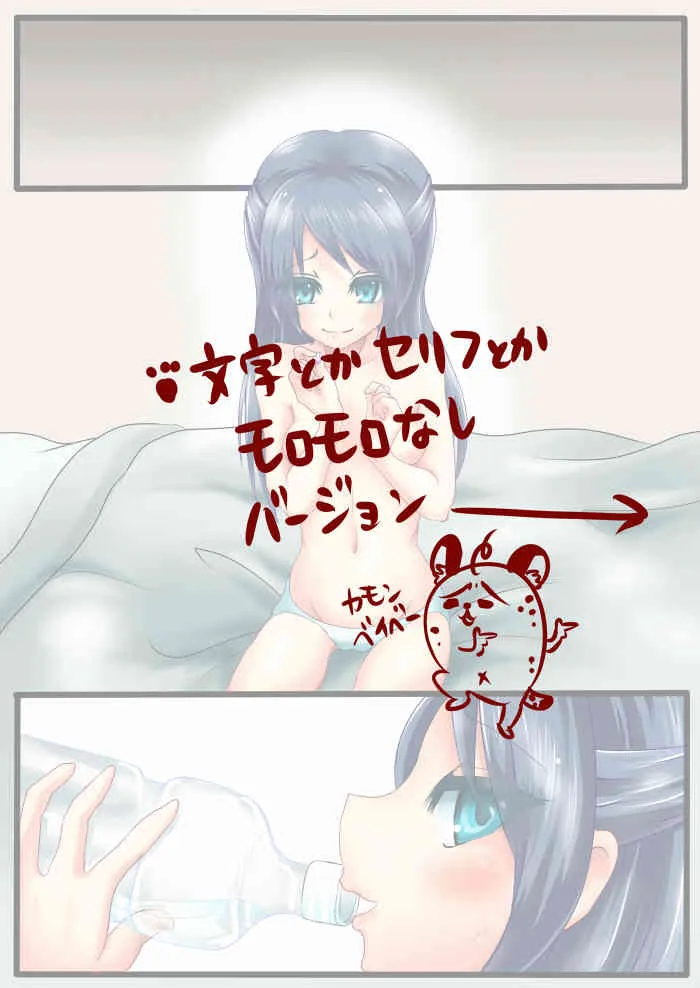 [麦芽糖] TFD円光少女エリカ_8
