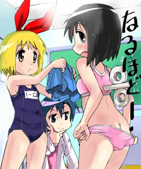 [T2] 「東雲なのの秘密」（再）とおまけ (日常)