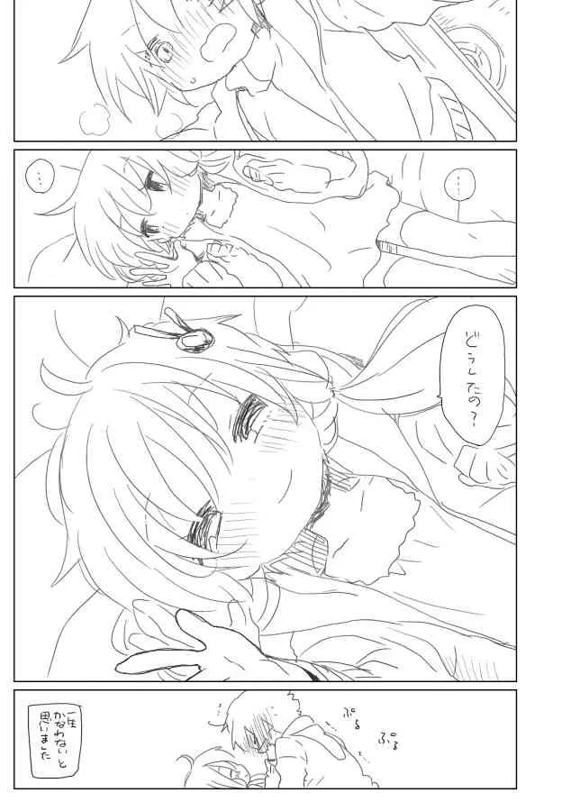 [we53] 年始の結月 (VOCALOID)_3