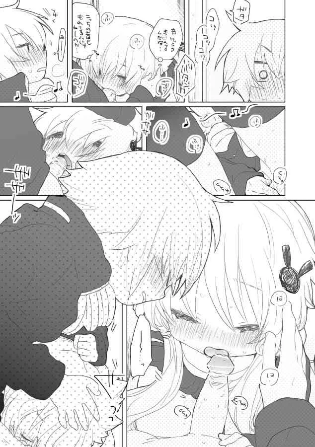 [we53] 12月21日 (VOCALOID)_8