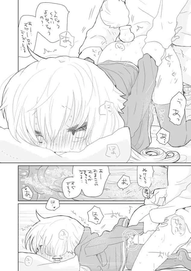 [we53] ゆかりちゃんと。 (VOCALOID)_5