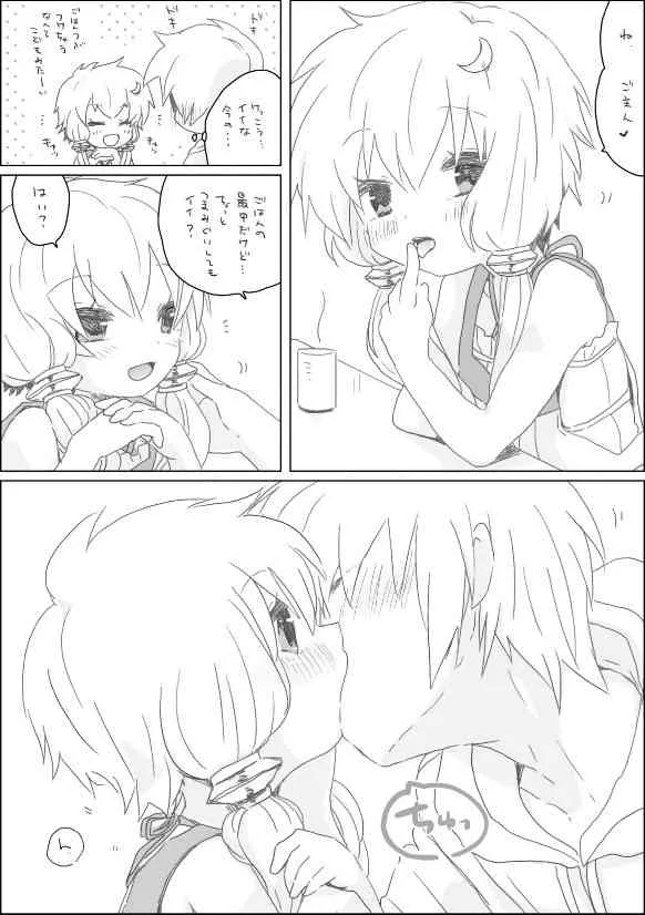 [we53] ゆかりちゃんと (VOCALOID)_4