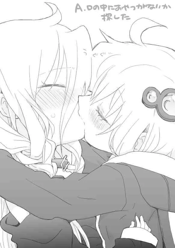 [we53] ゆかりちゃんとなかまたち (VOCALOID)_4