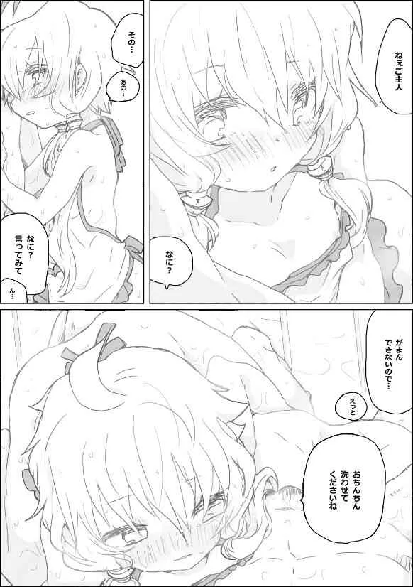 [we53] ゆかりちゃんとなかまたち (VOCALOID)_7