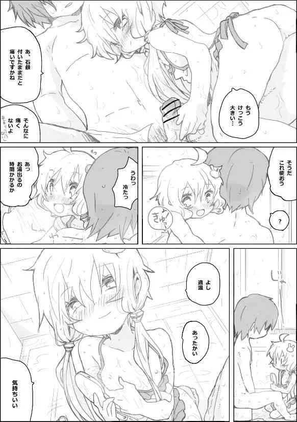 [we53] ゆかりちゃんとなかまたち (VOCALOID)_8
