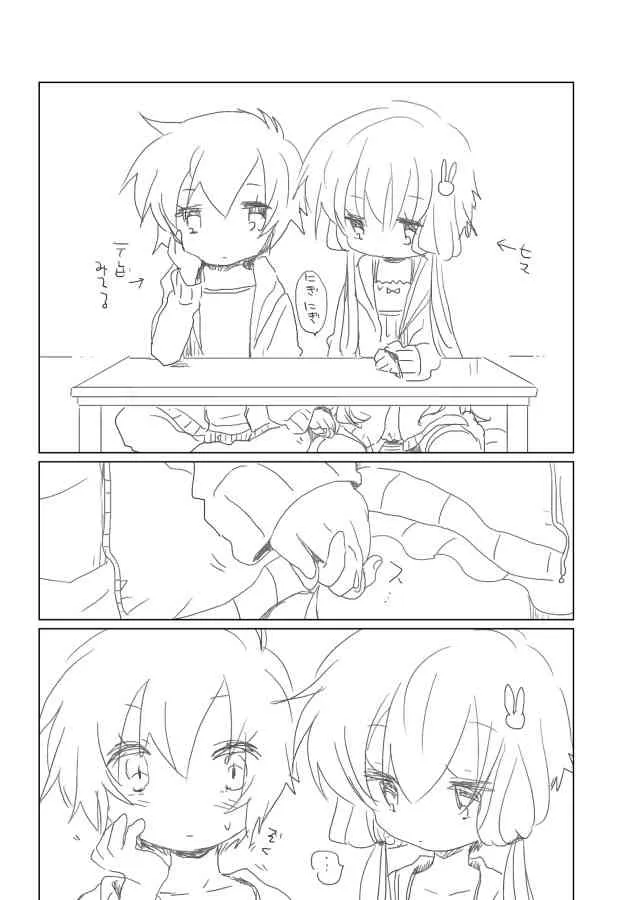 [we53] おひまつぶしは計画的に (Vocaloid)_3