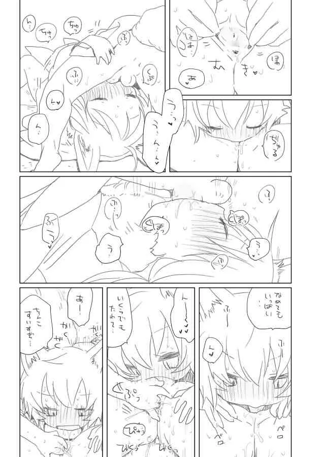 [we53] 稲荷のご奉仕 (Vocaloid)_6