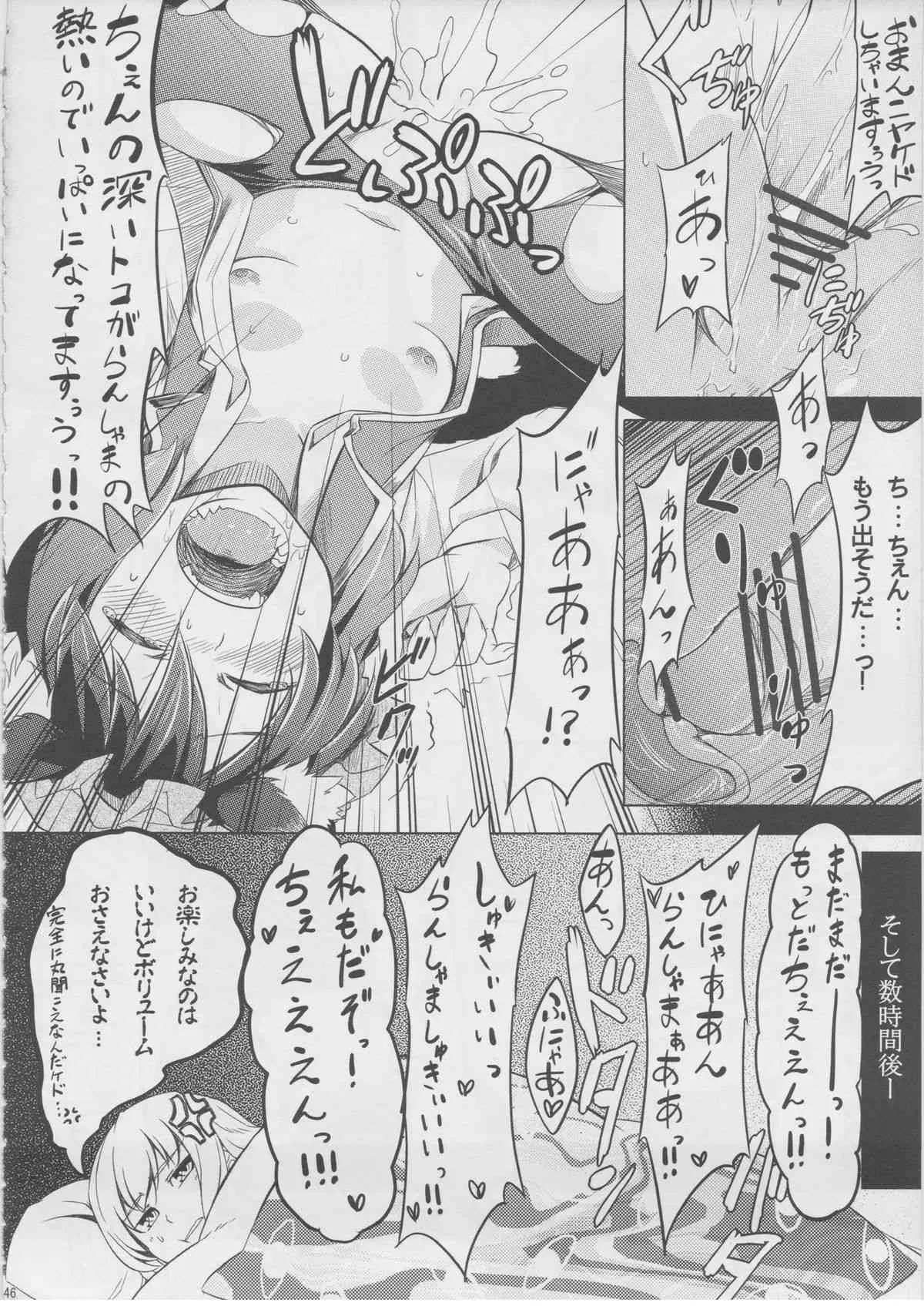 image_47