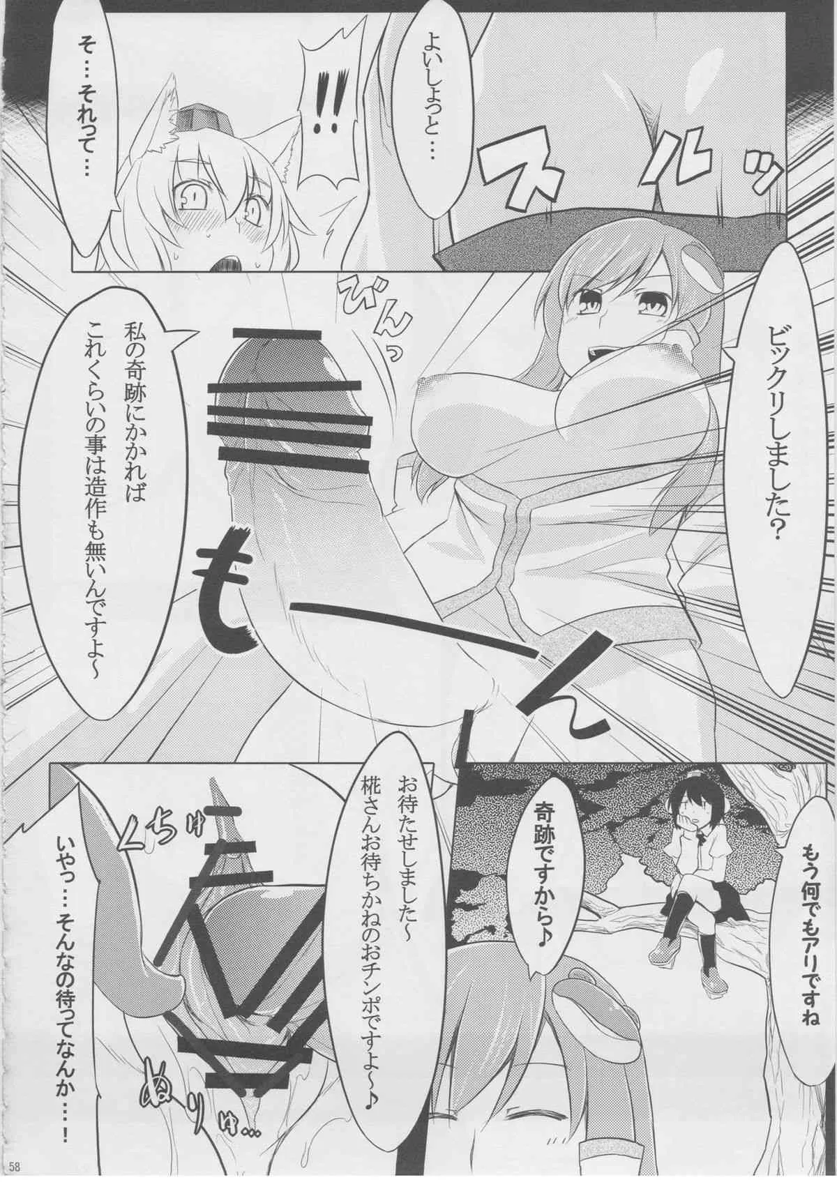 image_59