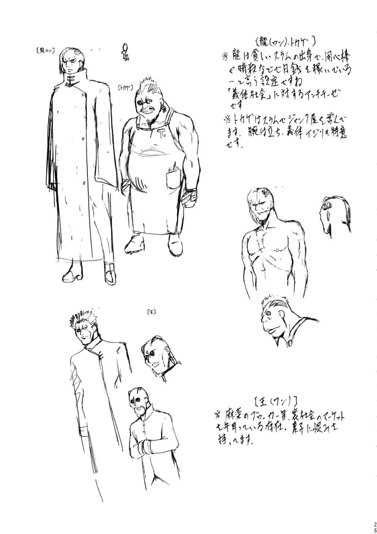 image_24