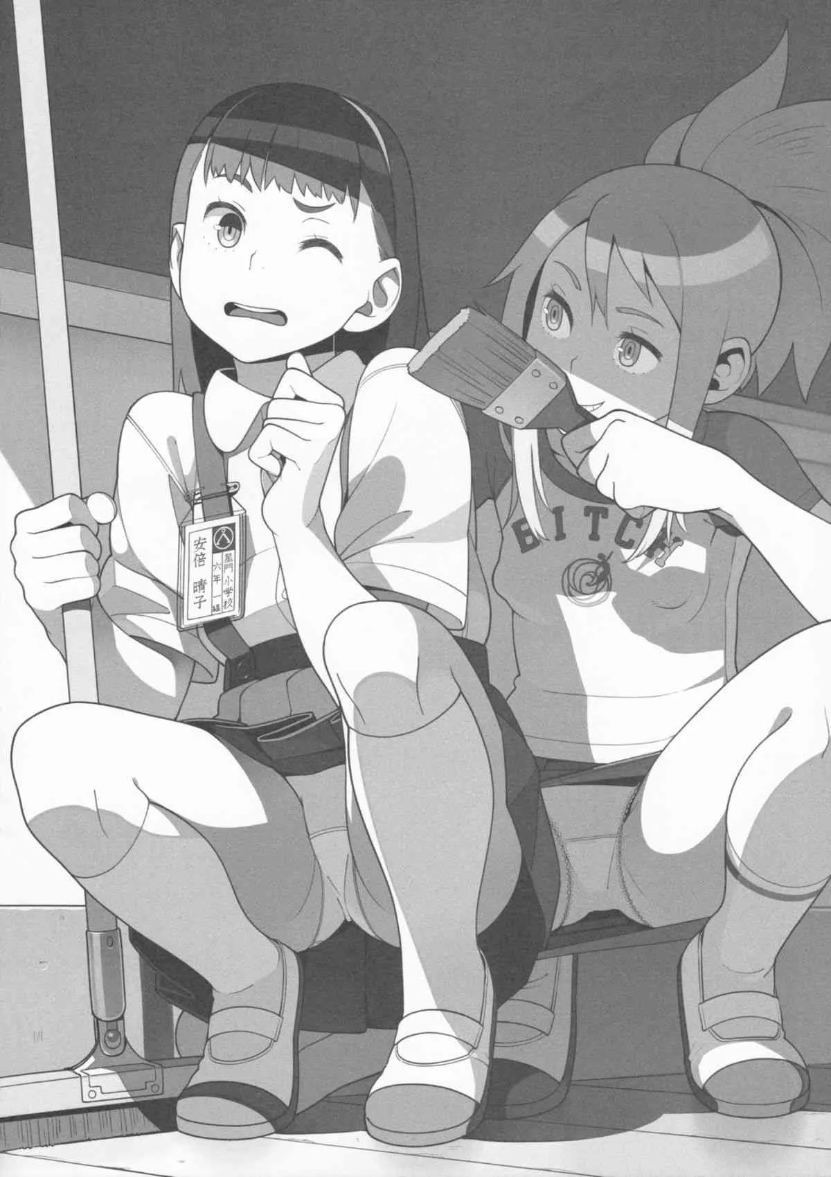 (C82) [神葉烏龍茶 (よろず)] いつもは隠れている_8