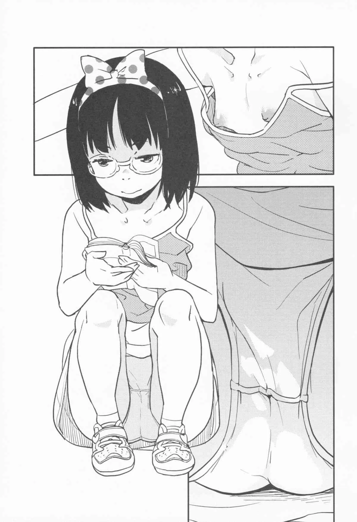 (C82) [神葉烏龍茶 (よろず)] いつもは隠れている_9