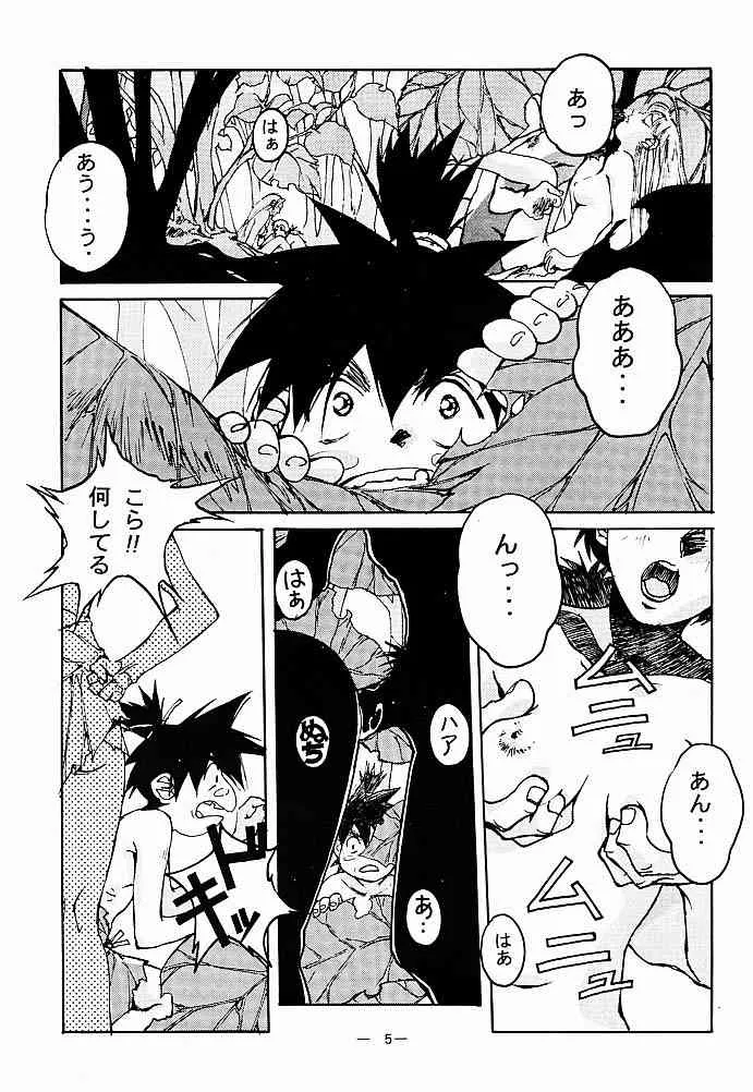 (C51) [大人の童話 (よろず)] 大人の童話 Vol.5_4
