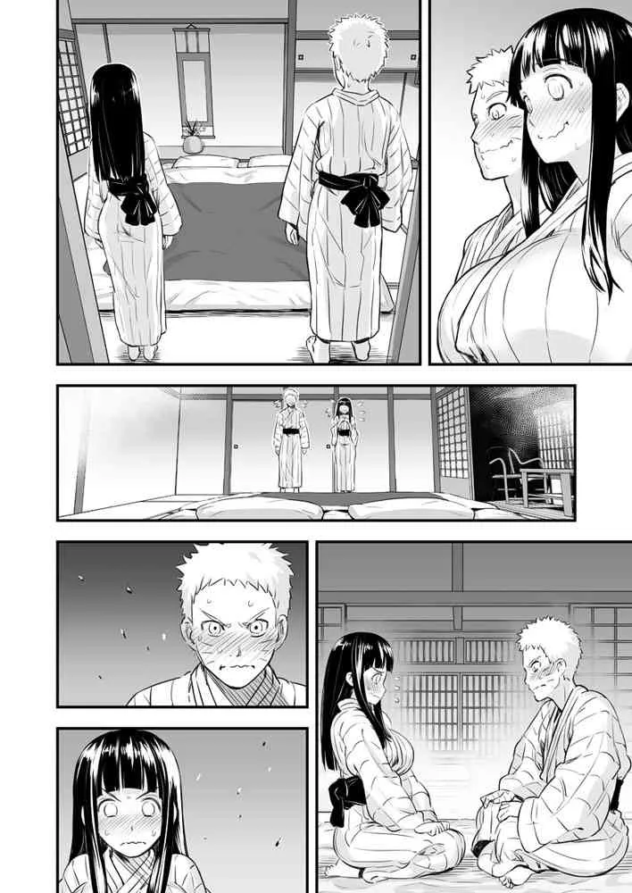 (C88) [774ハウス (774)] あったかうずまき (NARUTO -ナルト-) [見本]_2