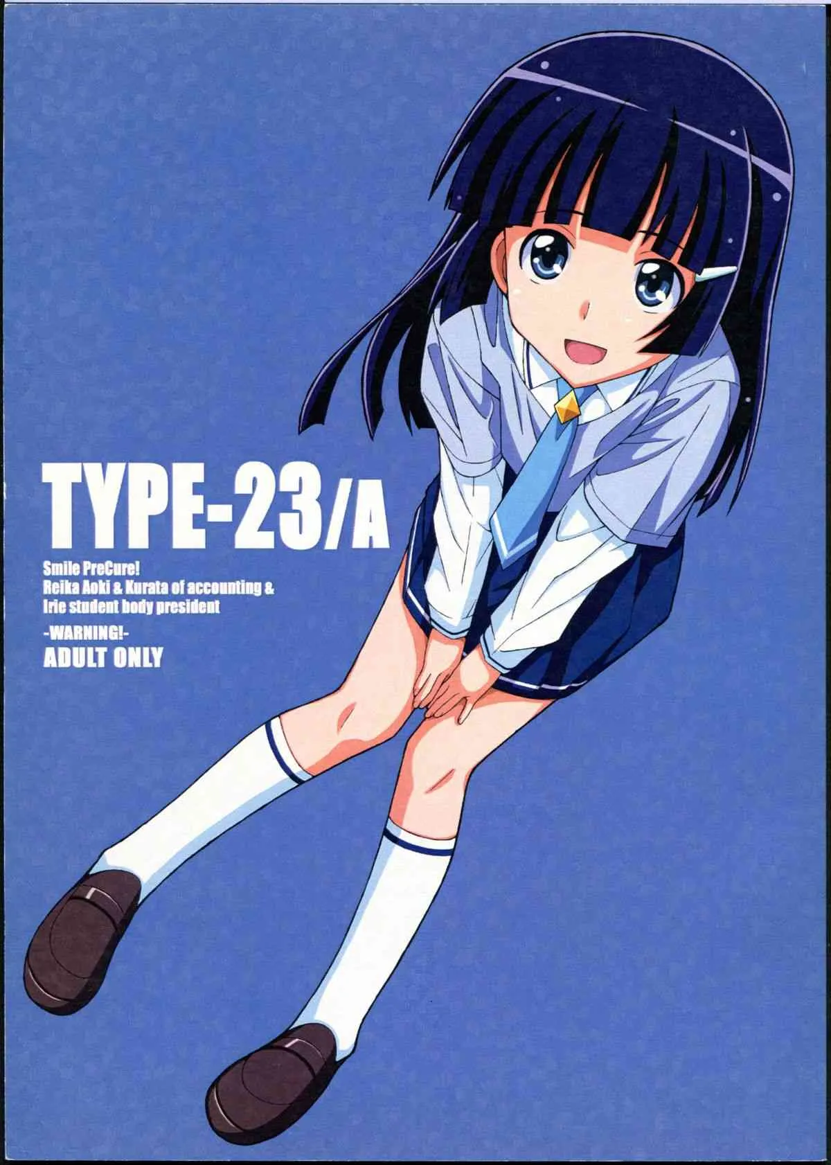 (サンクリ56) [TYPE-57 (ふらんべる)] TYPE-23／A (スマイルプリキュア!)