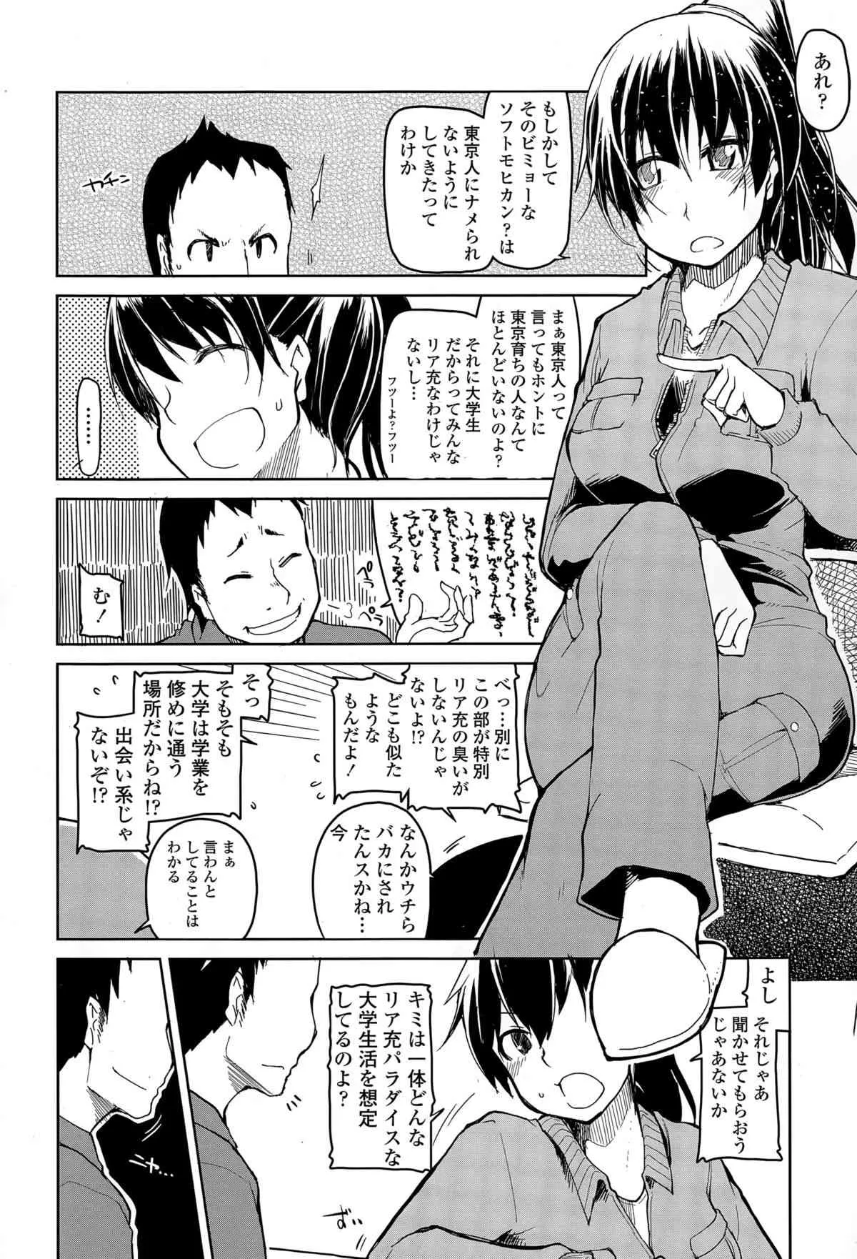 image_254