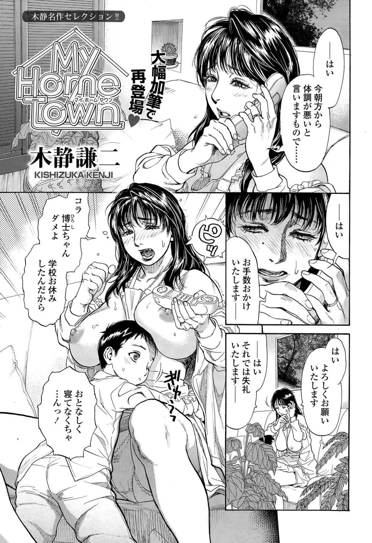 image_387