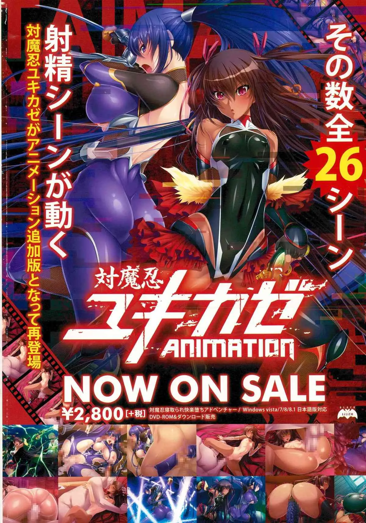 コミックアンリアル 2015年6月号 Vol.55_2