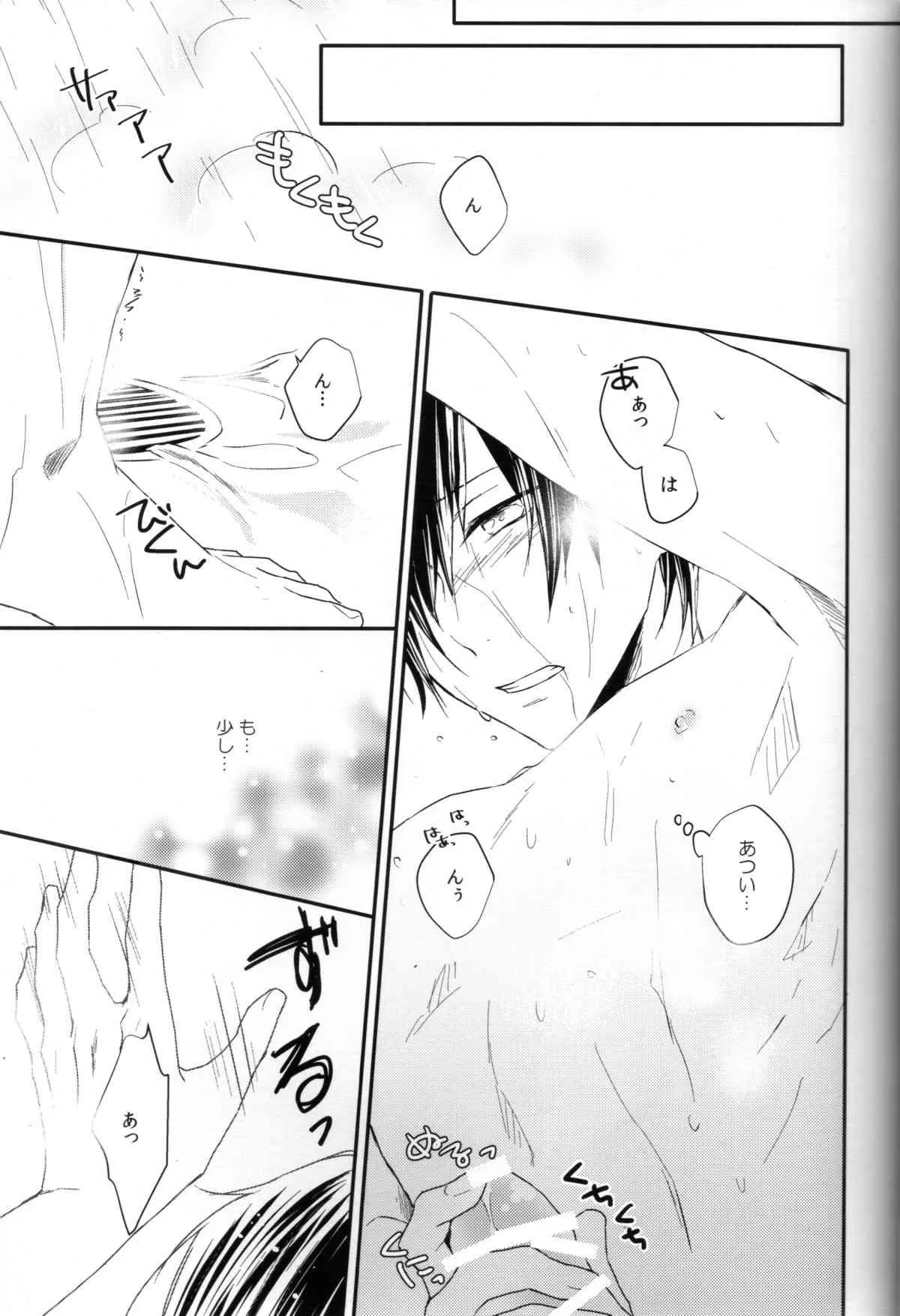 (CC大阪100) [LAPISLAZULI*** (葵トモミ)] Calling (Free!)_7