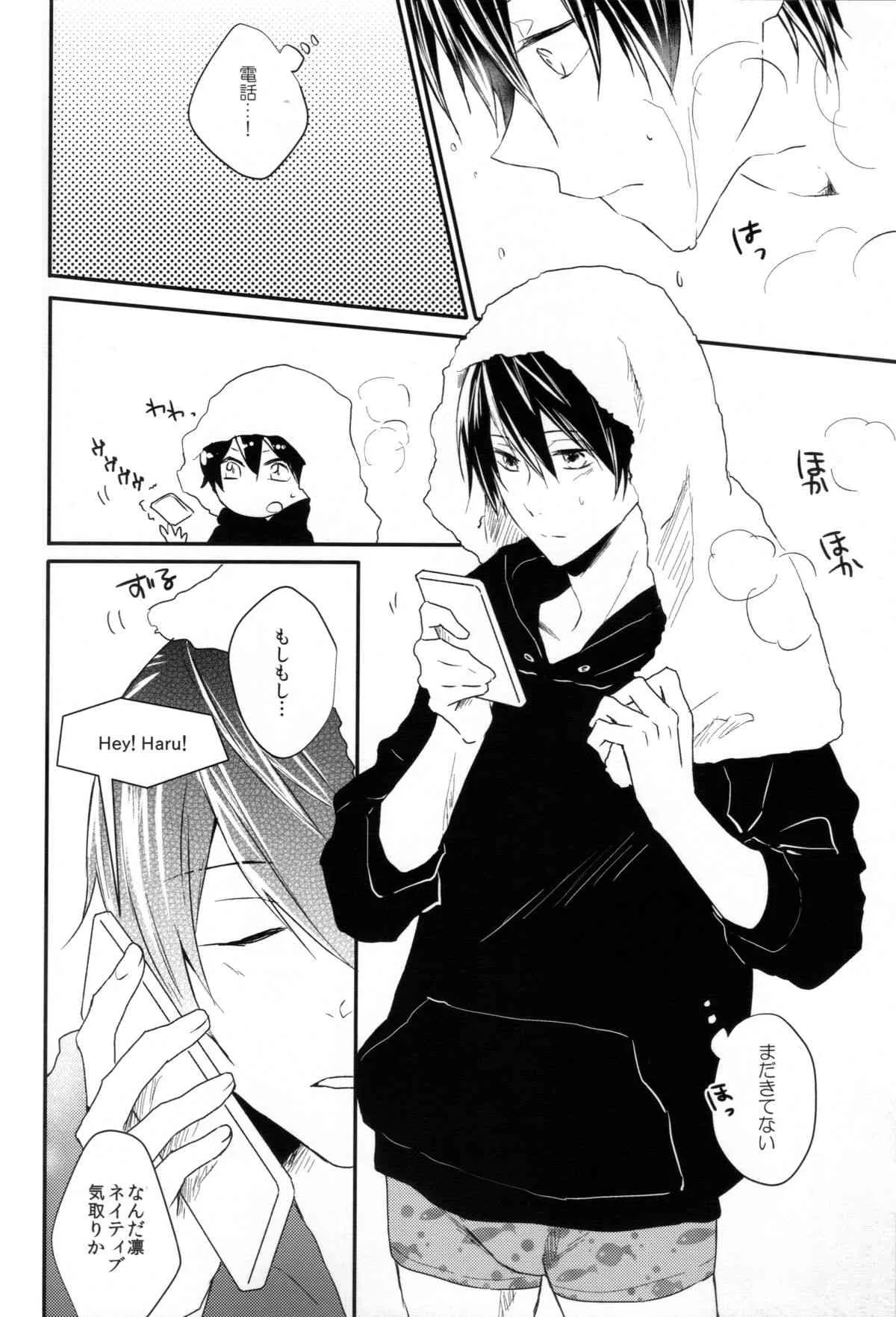 (CC大阪100) [LAPISLAZULI*** (葵トモミ)] Calling (Free!)_8
