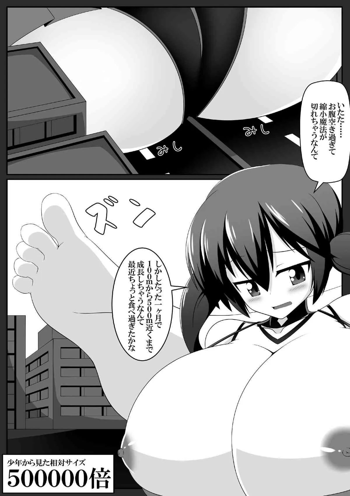 image_38