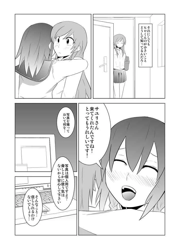 image_32