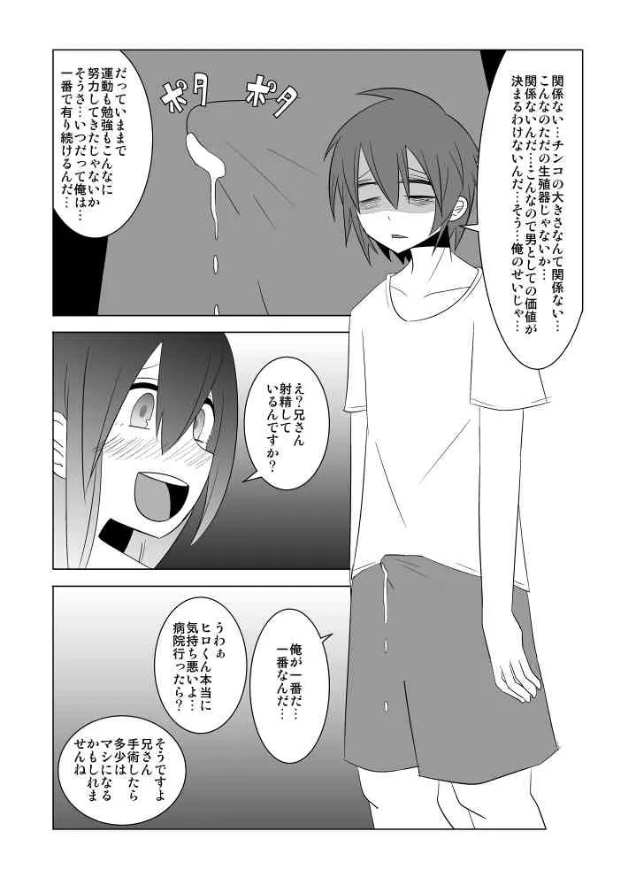 image_64