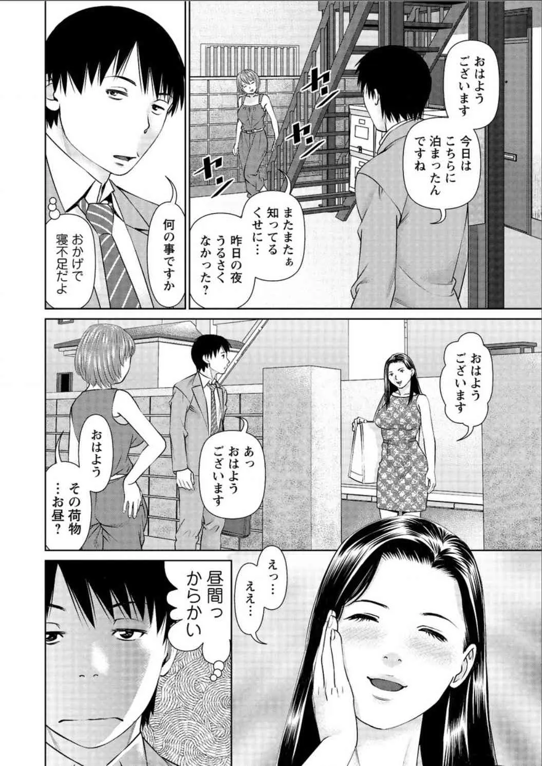 アクションピザッツ DX 2015年8月号 [DL版]_10