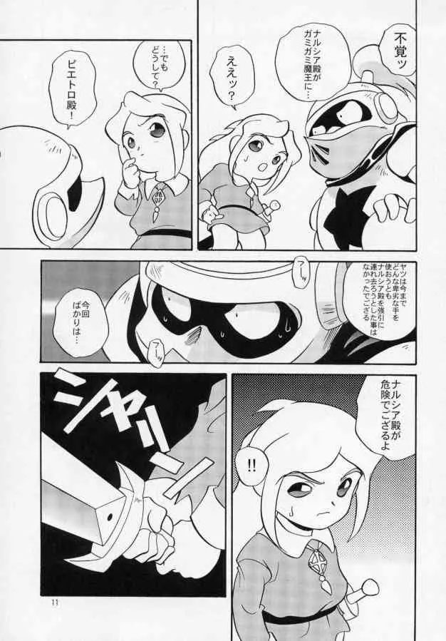 (C55) [ししゃもハウス (あらきあきら)] エロエロクロイス物語 (ポポロクロイス物語)_6