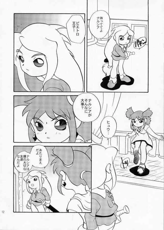 (C55) [ししゃもハウス (あらきあきら)] エロエロクロイス物語 (ポポロクロイス物語)_7