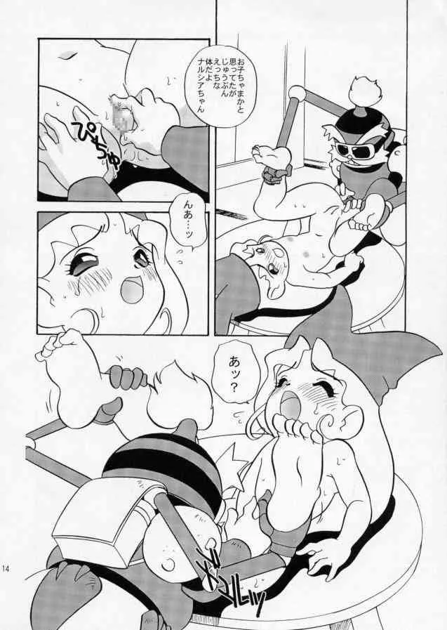 (C55) [ししゃもハウス (あらきあきら)] エロエロクロイス物語 (ポポロクロイス物語)_8