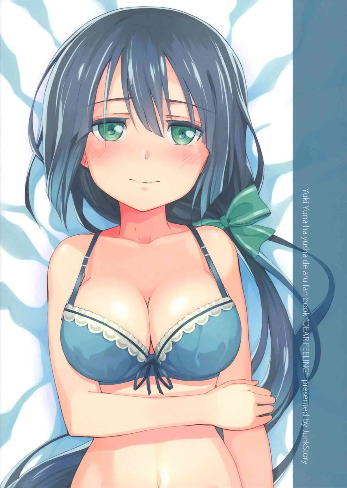 (勇者部満開 – 勇者部心得、ひとぉつ！) [JUNK STORY (ミ茶いる)] DEAR FEELING (結城友奈は勇者である)_2