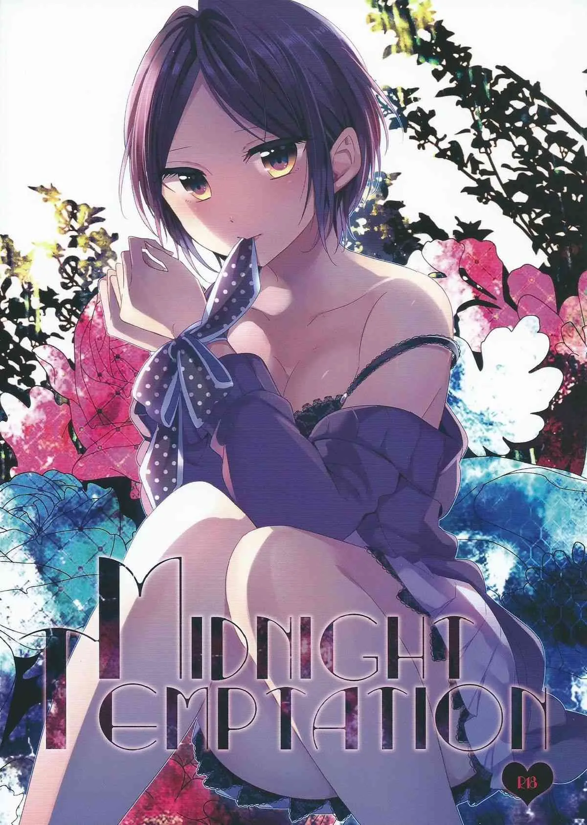(シンデレラメモリーズ6) [ivycrown (ゑむ)] Midnight Temptation (アイドルマスター シンデレラガールズ)