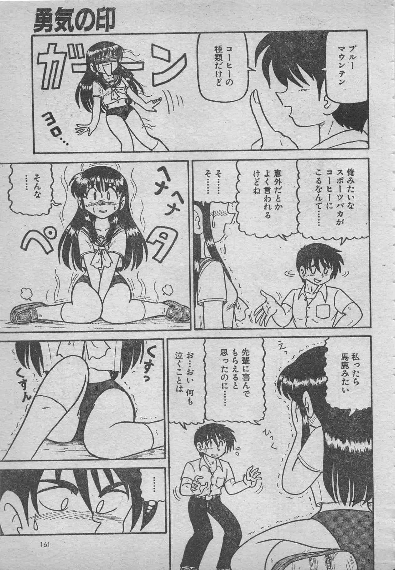 image_161