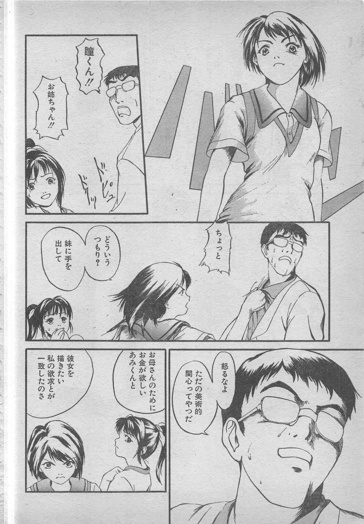 image_214
