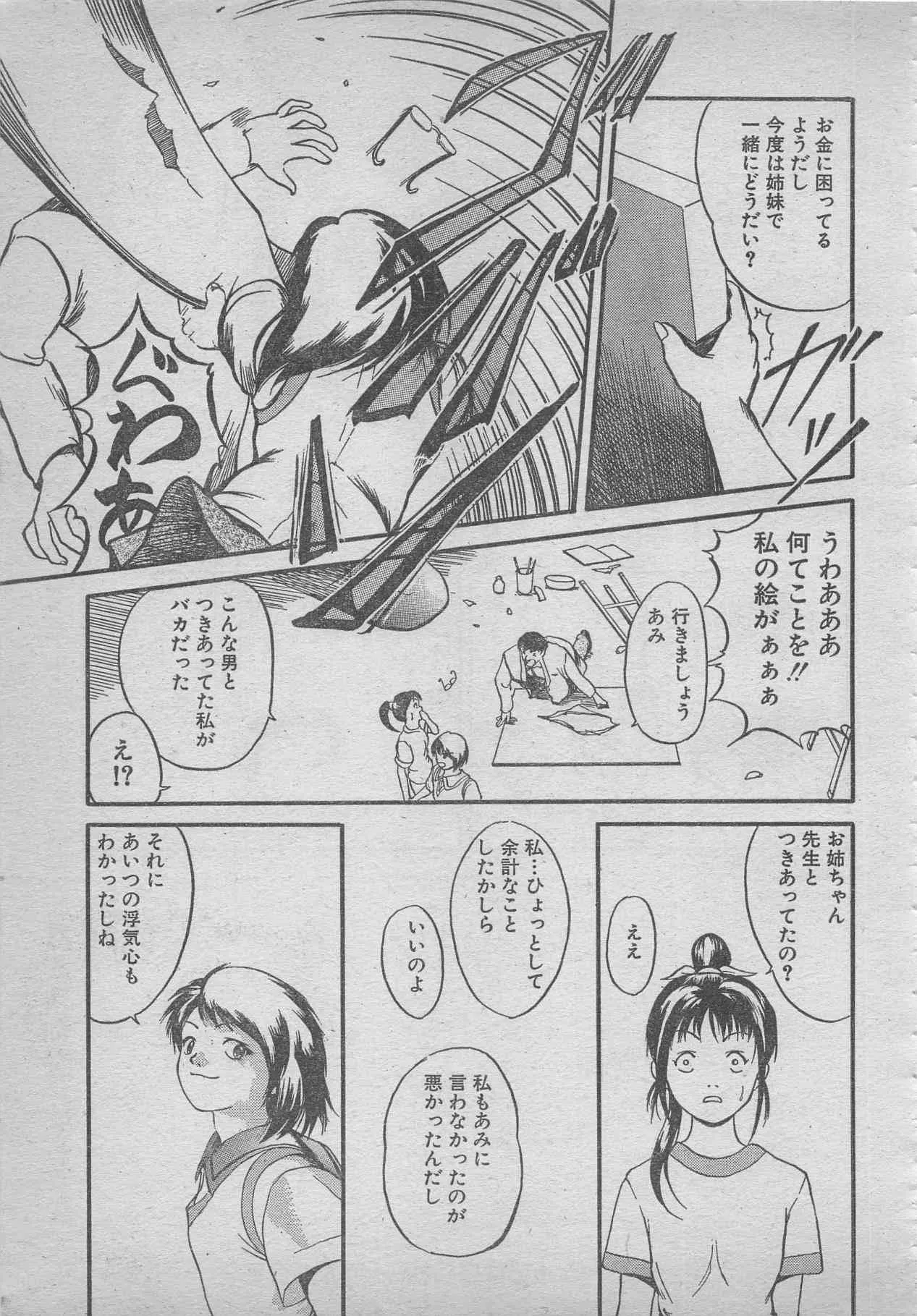 image_215