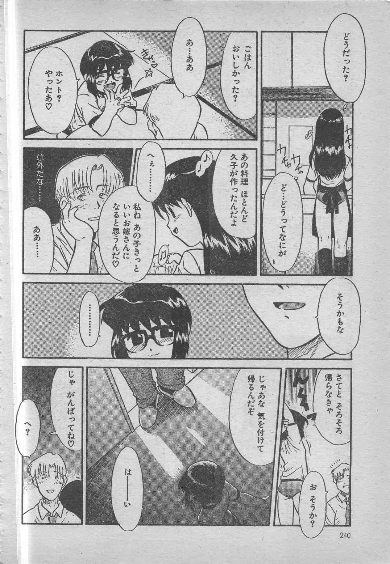 image_240