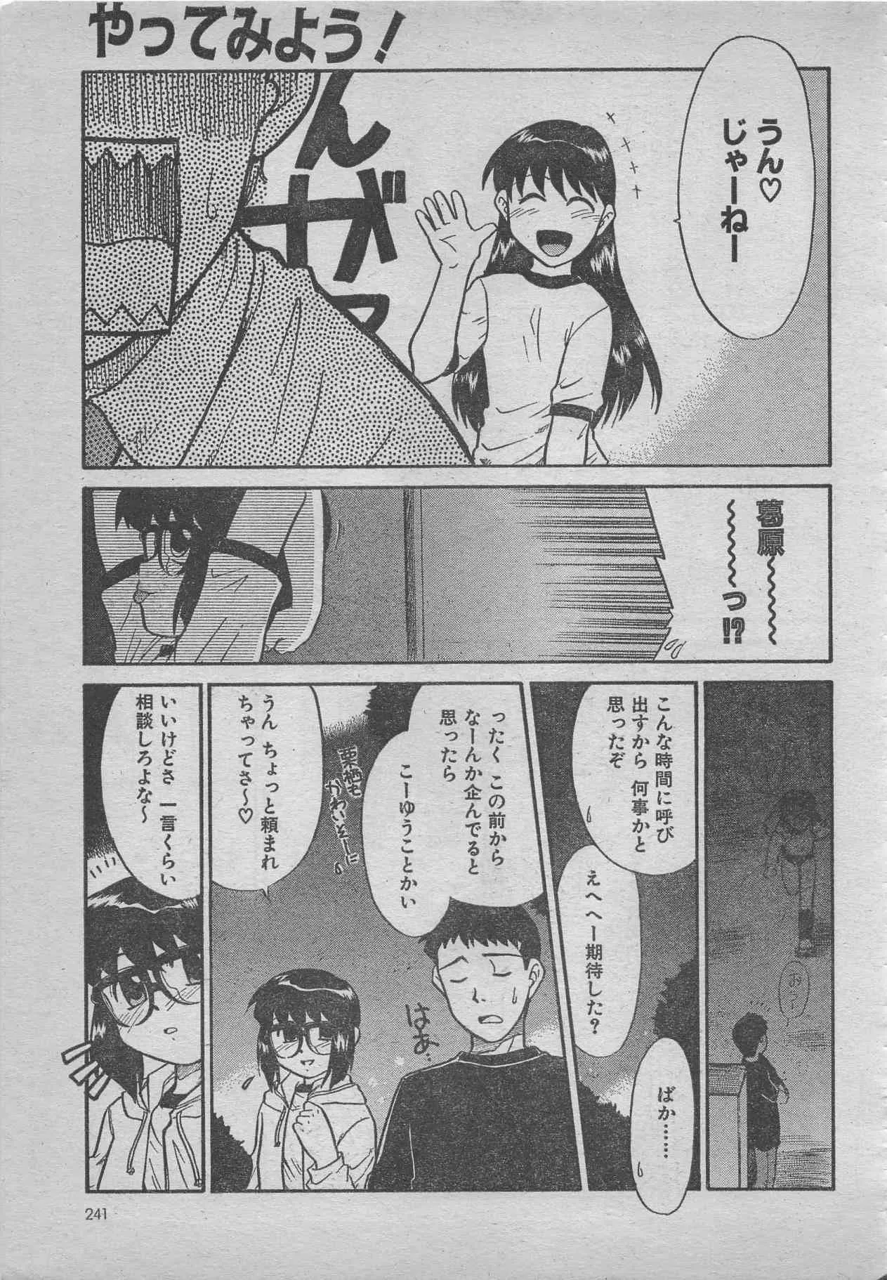 image_241