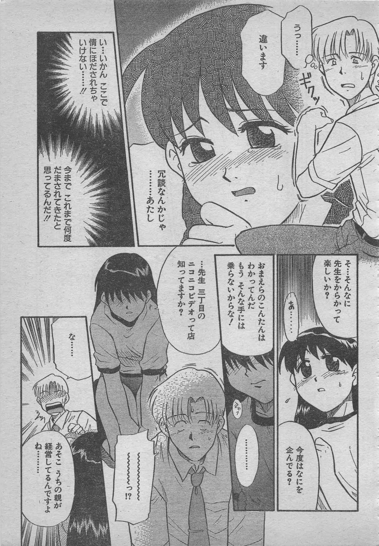 image_243
