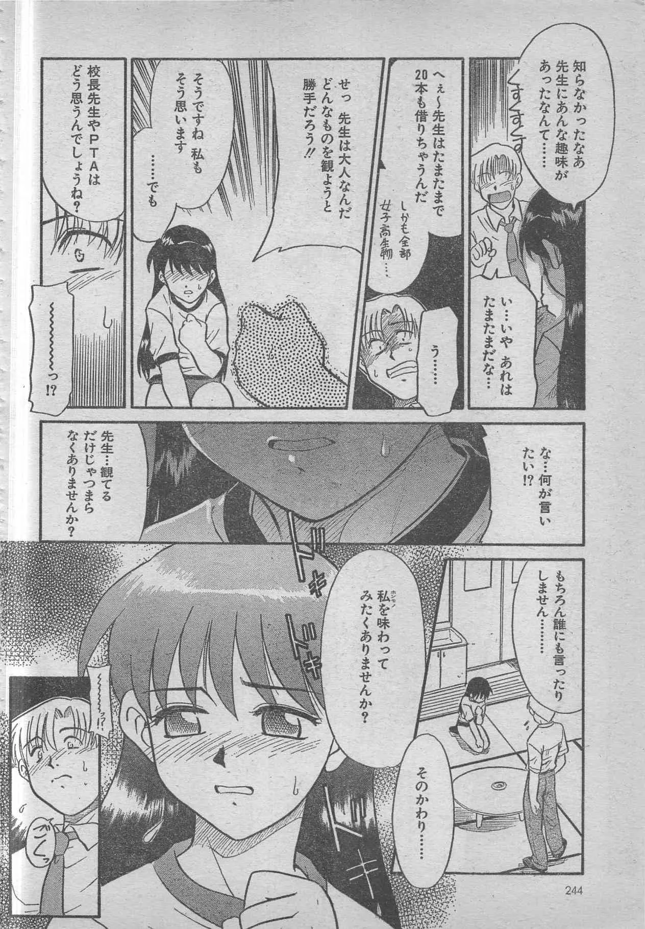 image_244