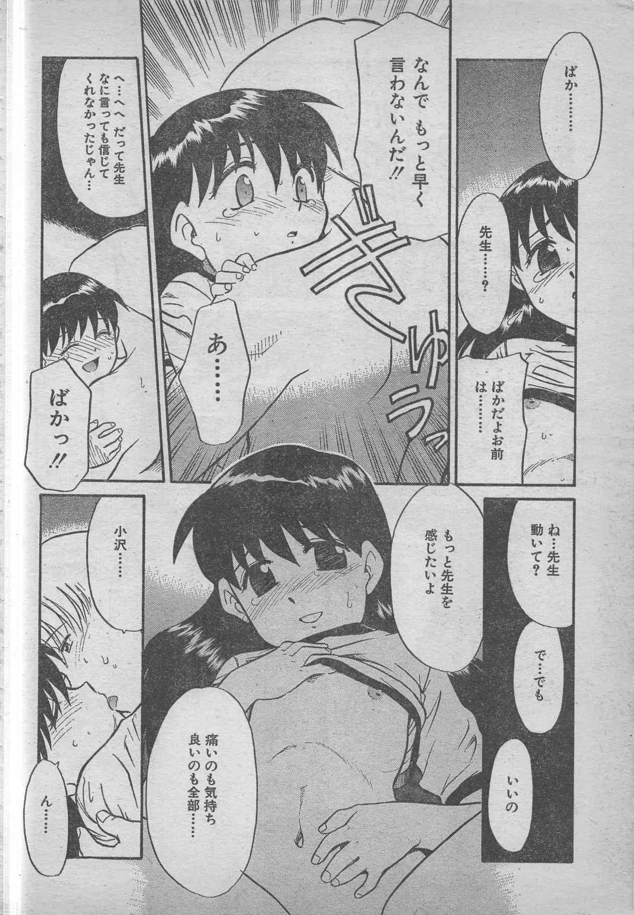 image_252